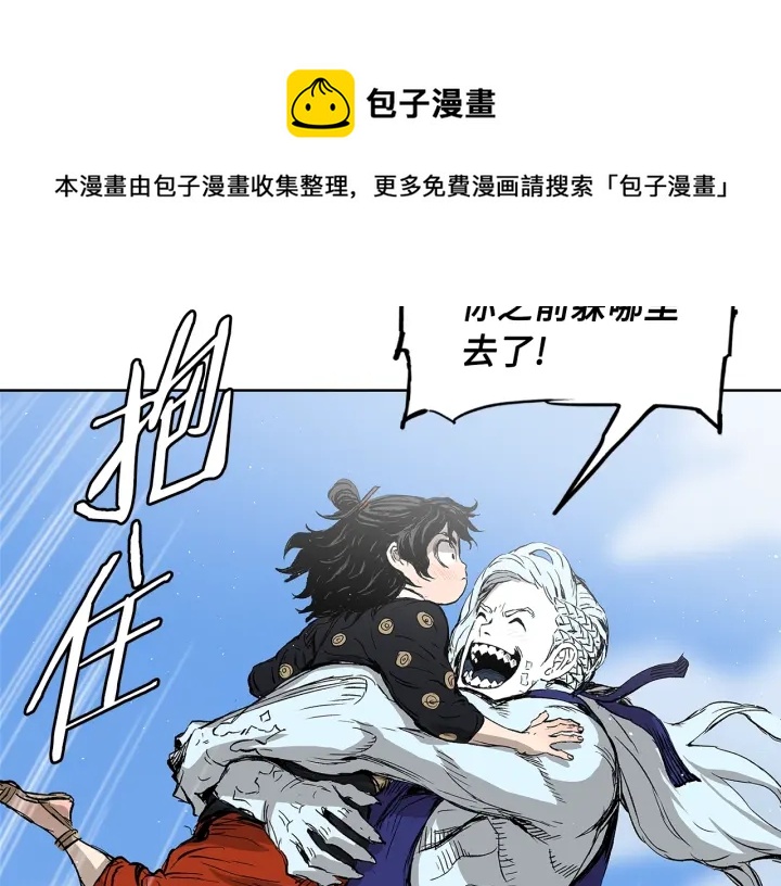 第44话 糖葫芦的颜色107