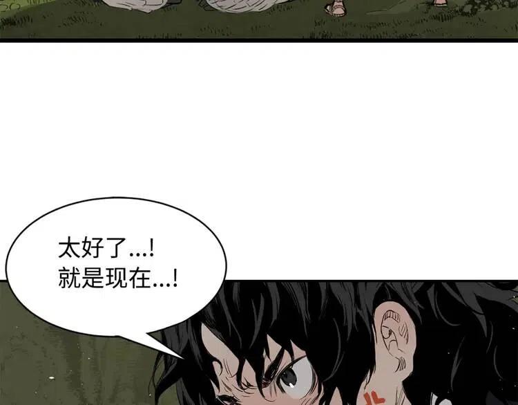 第18话 曾经120