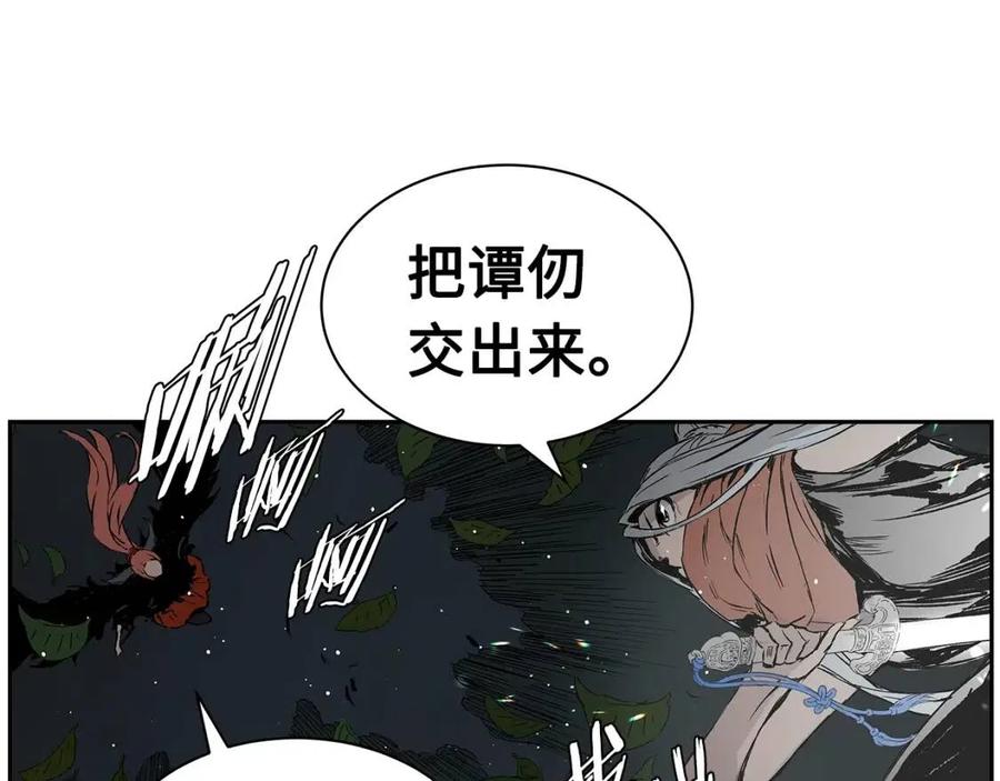 第87话 诅咒的结晶112