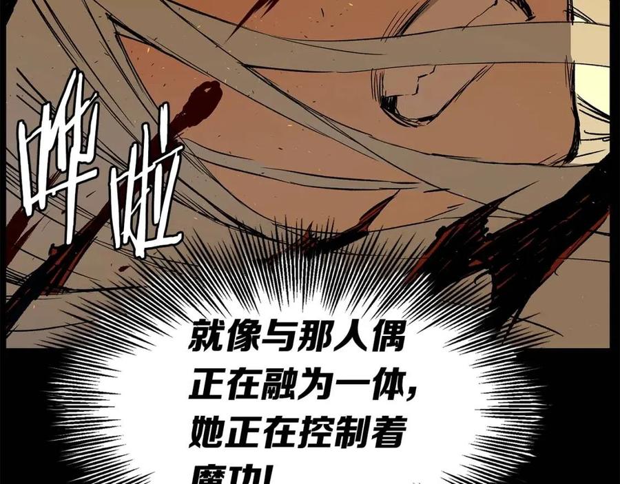 第78话 梦一场15