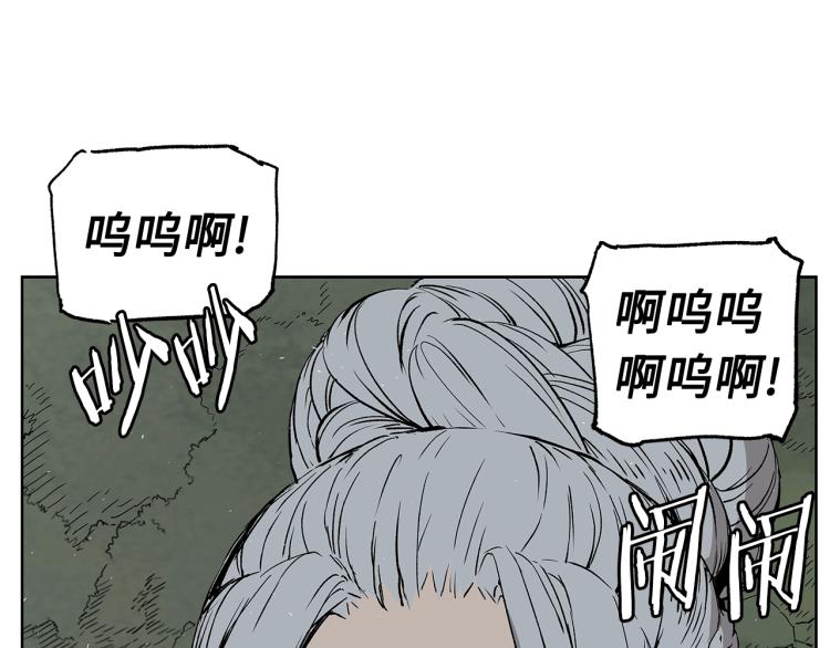 第79话 远走高飞48