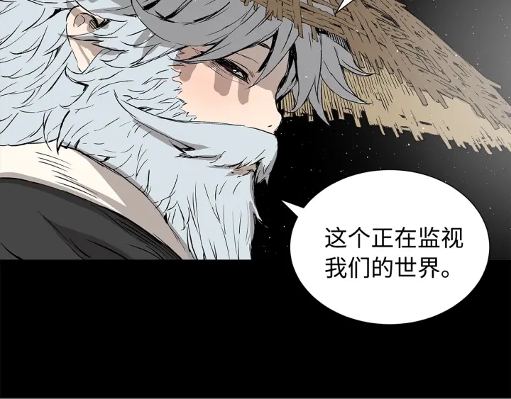 第47话 一起逃跑吧33