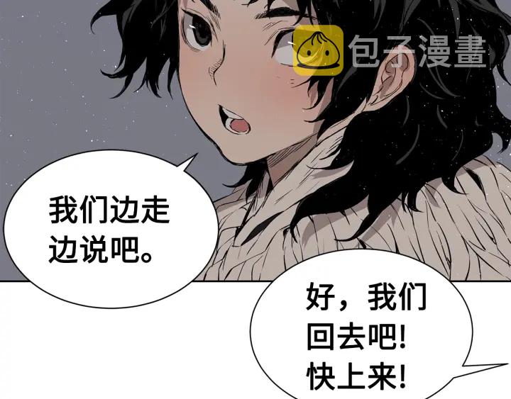 第60话 红着脸91