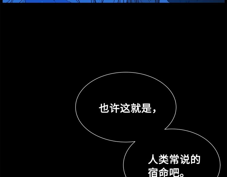第73话 新的躯体101