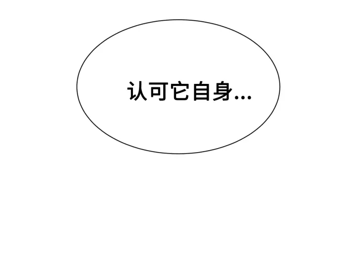 第35话 诅咒之龙53
