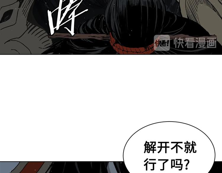 第64话 面具47