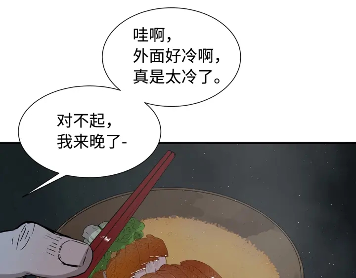 第32话 会战88