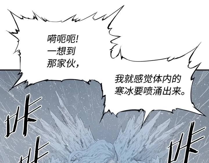 第32话 会战76