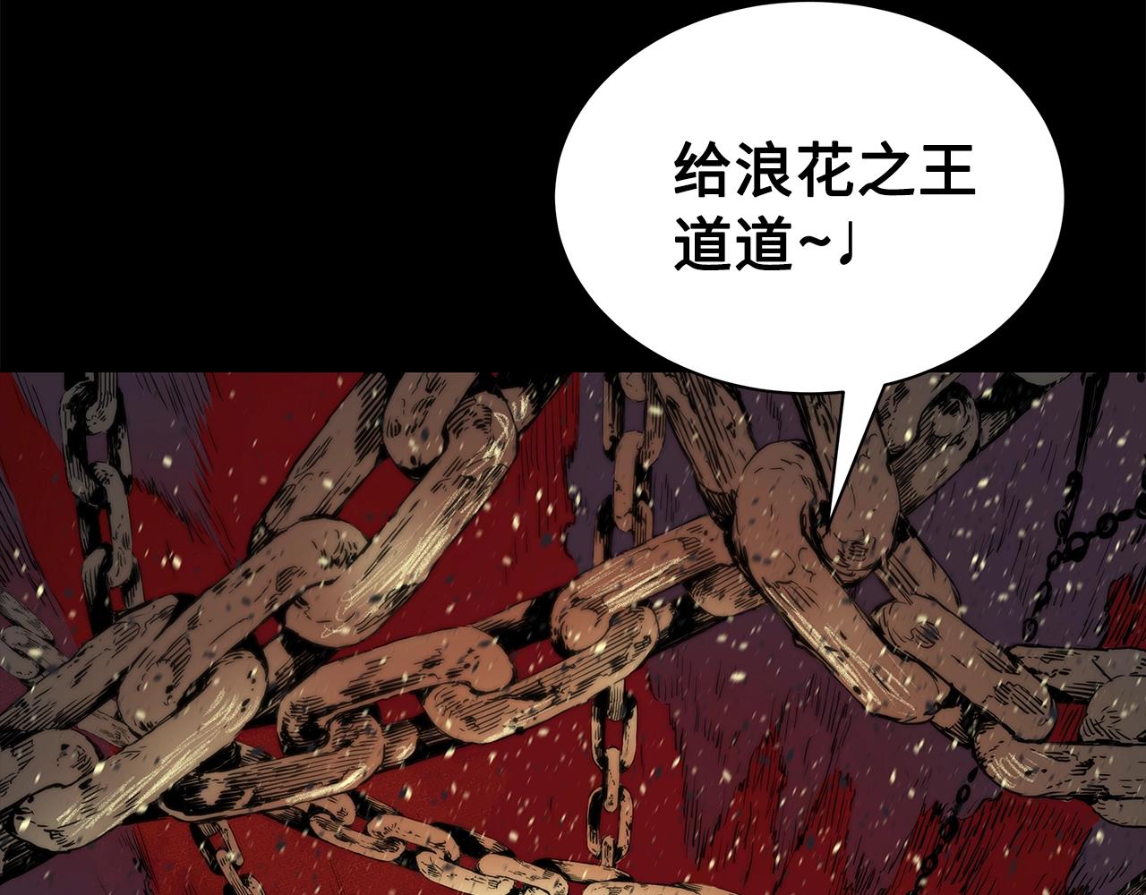 第99话 暴走188