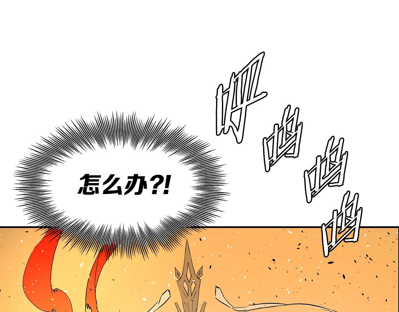 第92话 刀与朋友75