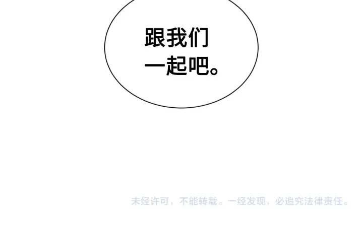 第42话 离开与留下201