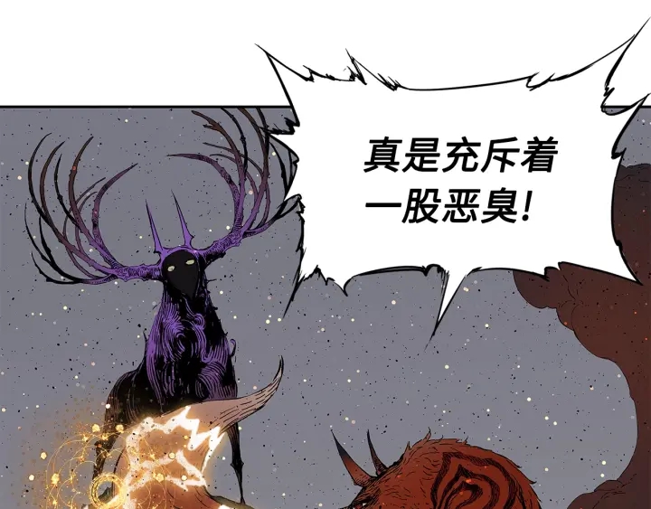 第49话 儿时噩梦18