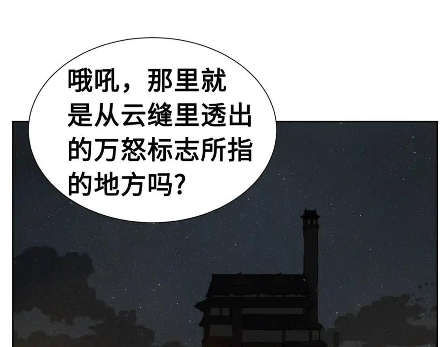 第80话 新成员19