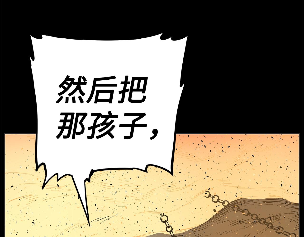 第89话 神族封印60