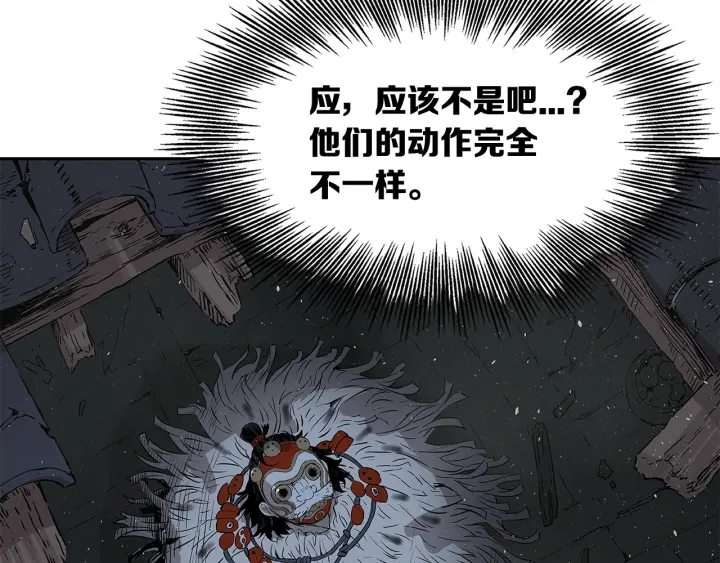 第32话 会战57
