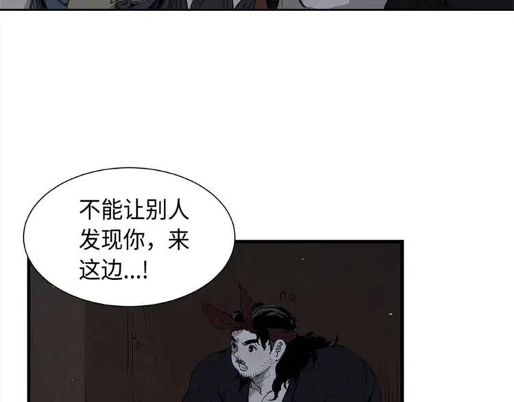 第26话 面孔55