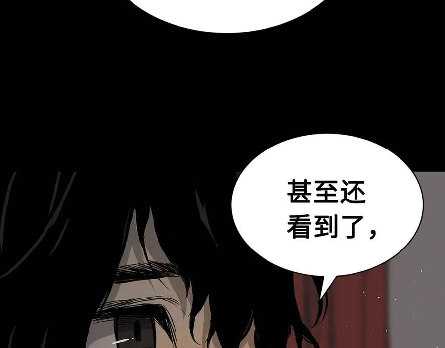 第88话 残酷封印52