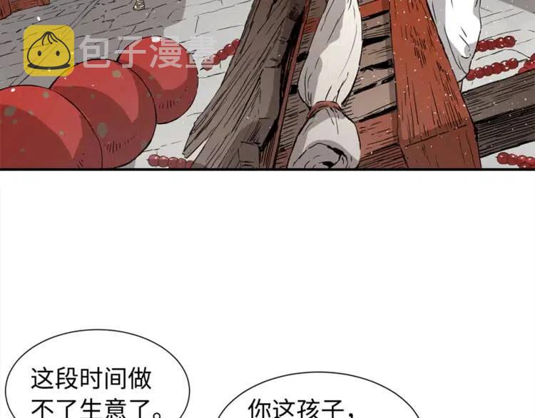 第29话 波雪王81