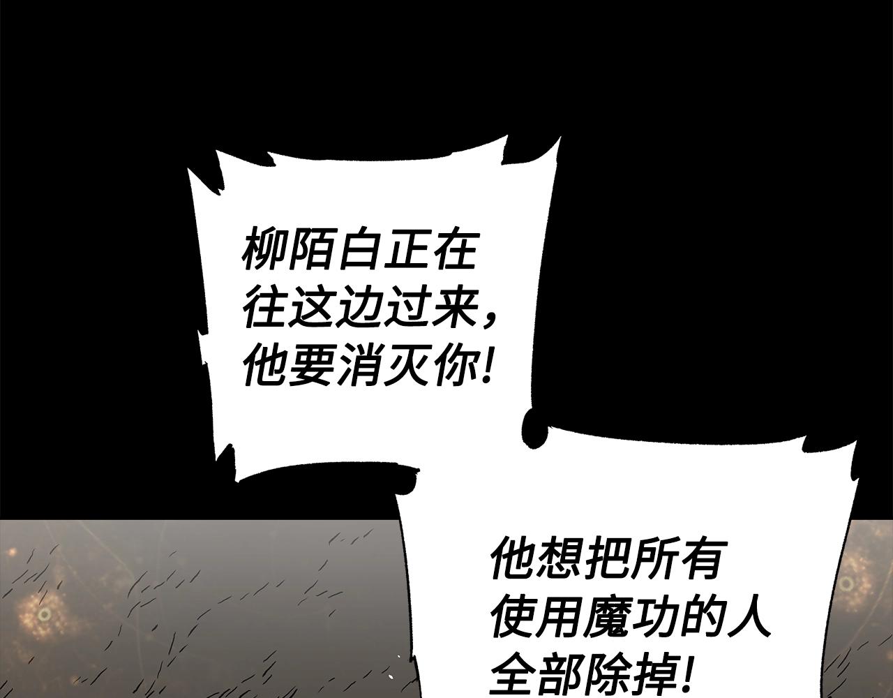 第98话 歉意50