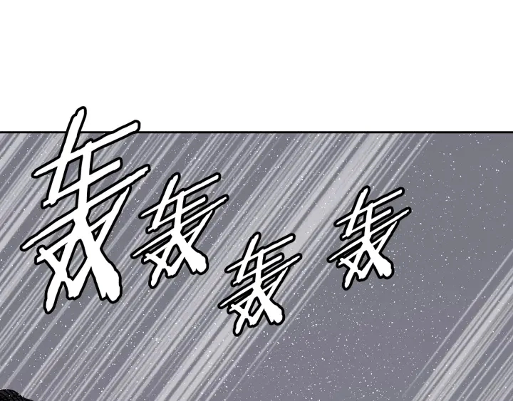 第59话 你太嫩了149