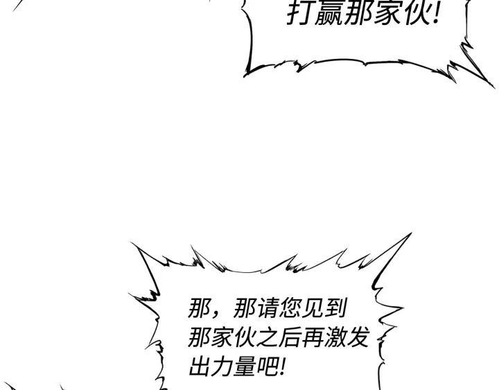 第32话 会战78