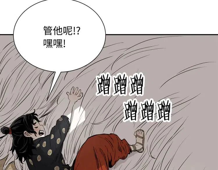 第14话 枷锁47