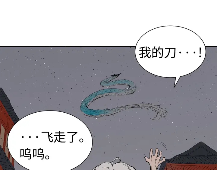 第49话 儿时噩梦114