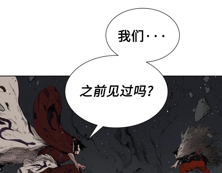第52话 “铁血魔”95