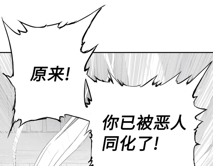 第42话 离开与留下91