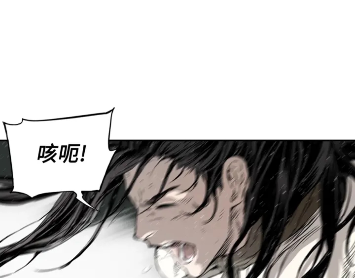 第23话 悬殊150