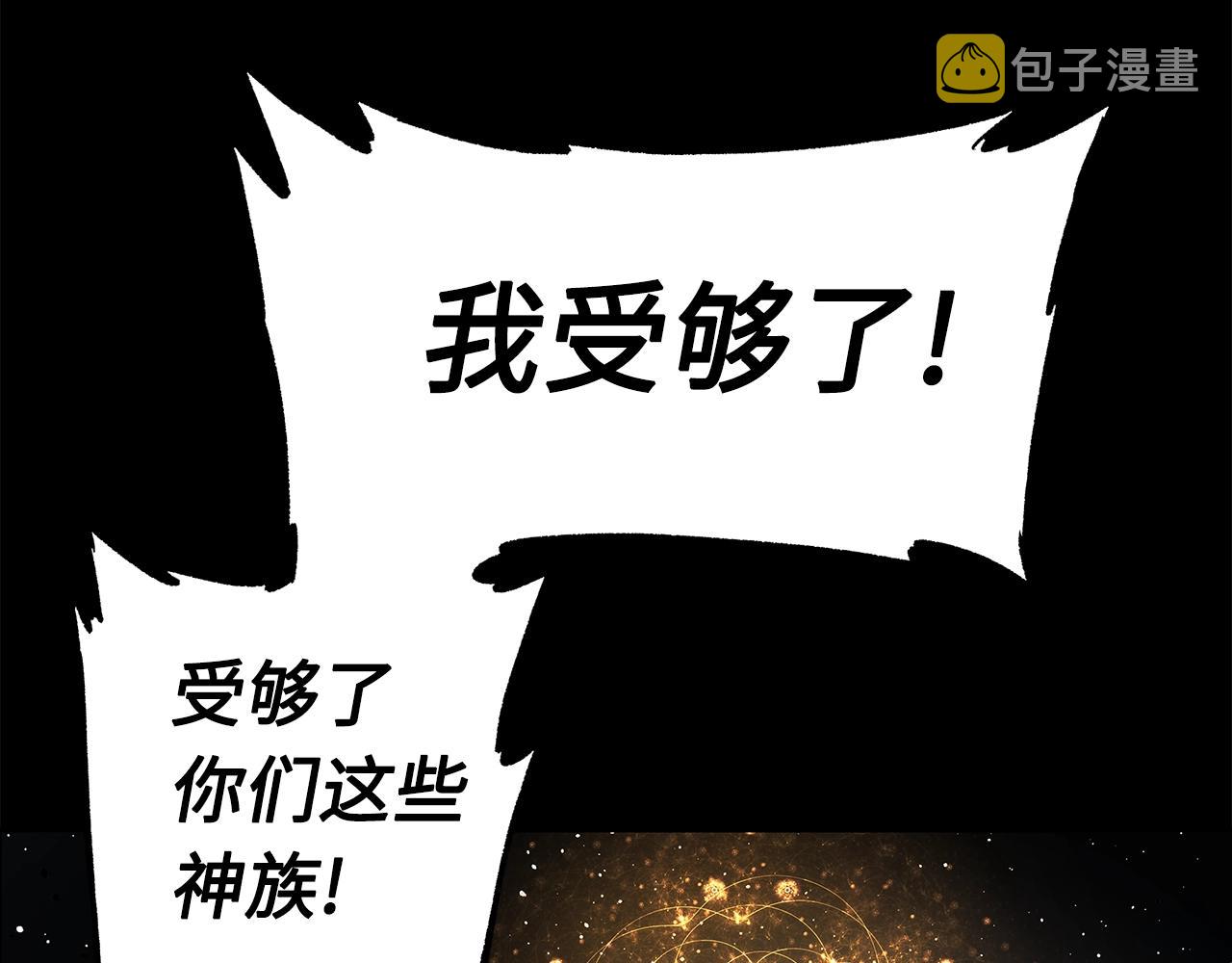 第101话 为某人42