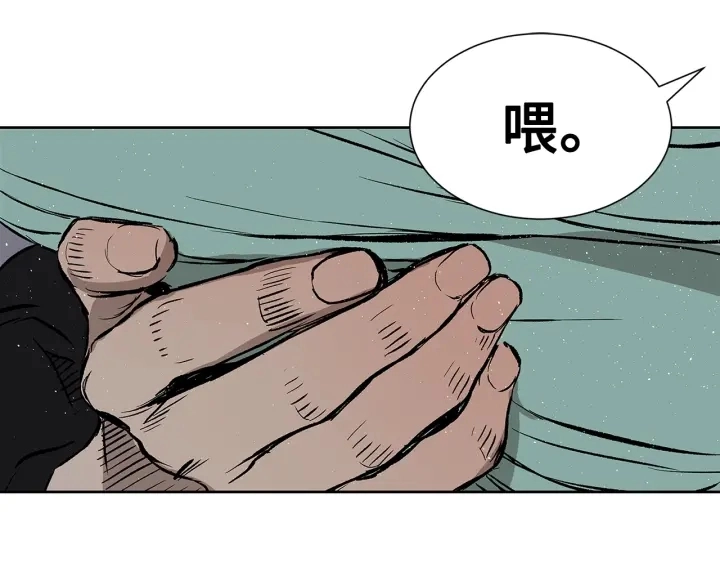 第58话 直面恐惧177