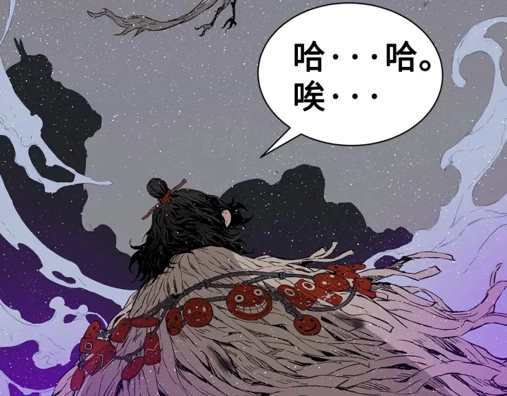 第59话 你太嫩了182