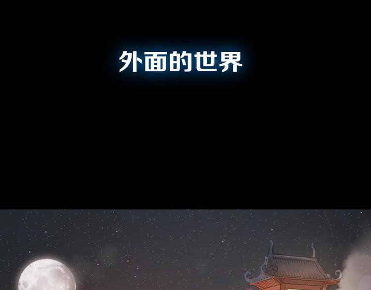 东方奇幻史诗，明日上线！46
