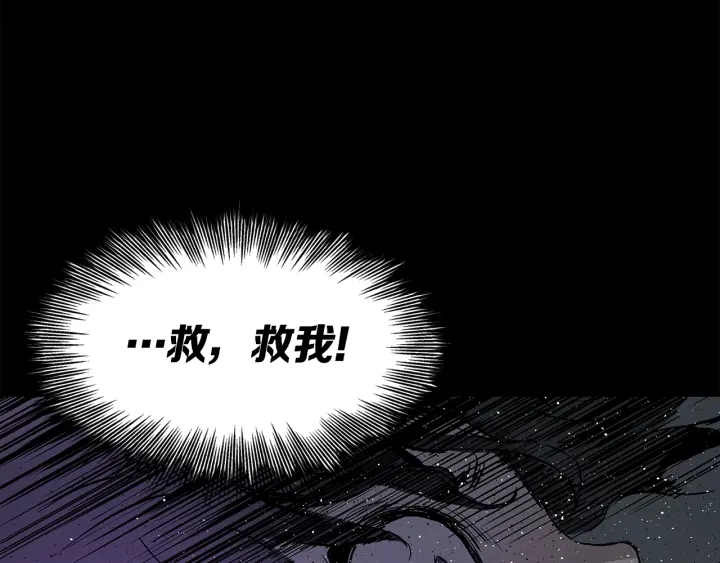 第49话 儿时噩梦168