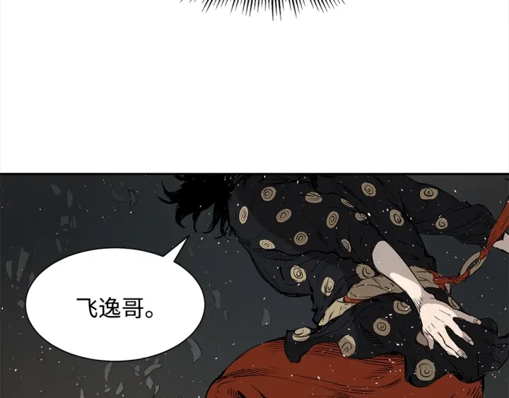第24话 神思198
