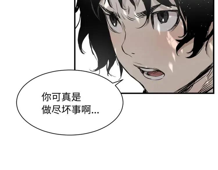 第16话 祸患150