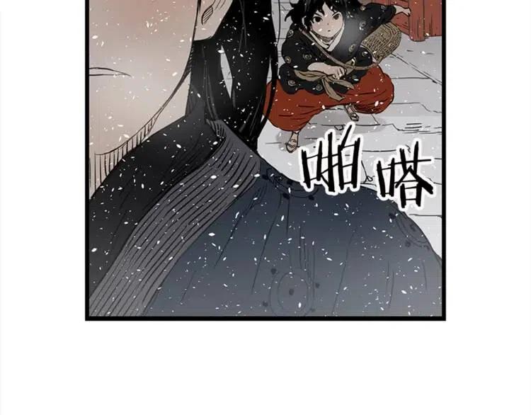 第30话 狐狸131