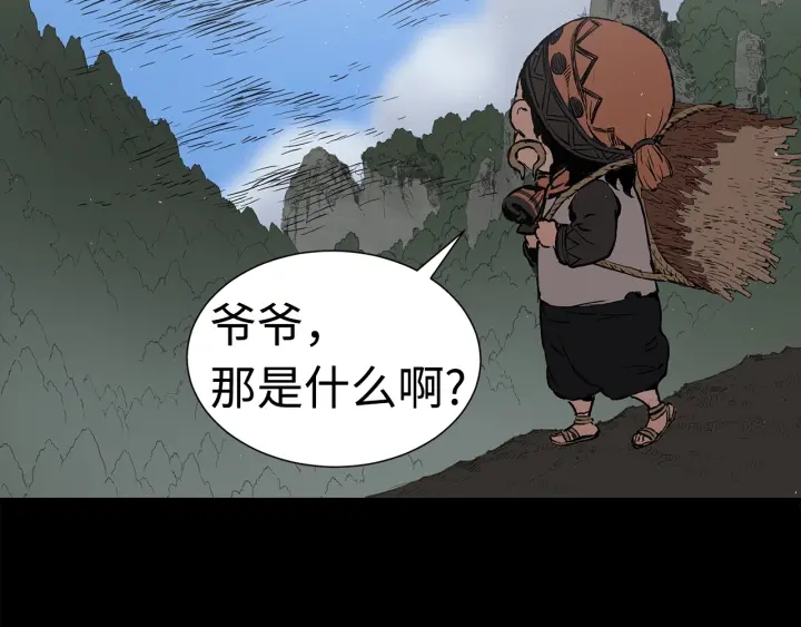 第53话 保护我的身体75