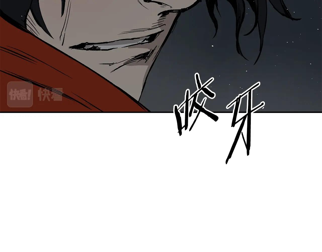 第98话 歉意201