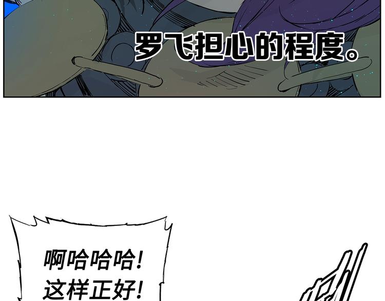 第69话 全开92