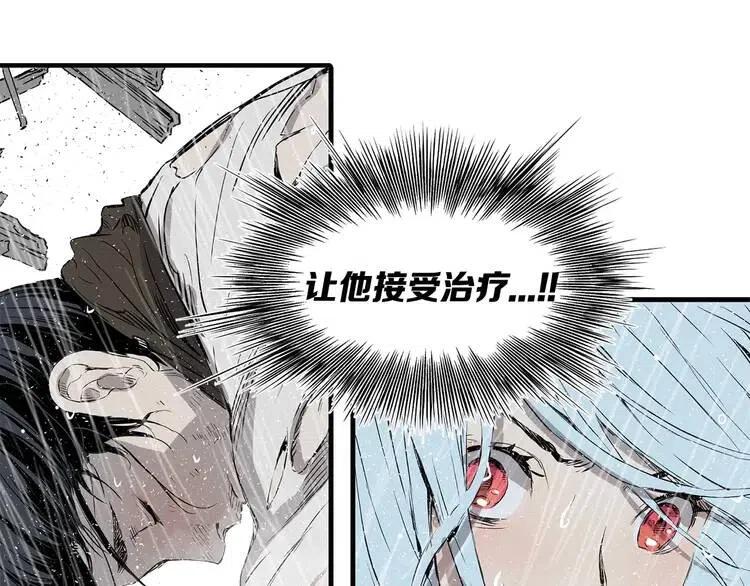 第12话 危险153