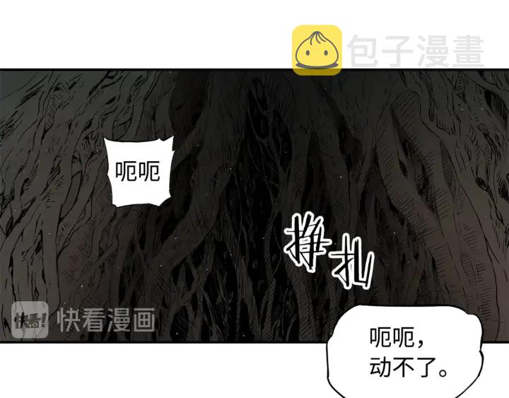 第20话 失控145