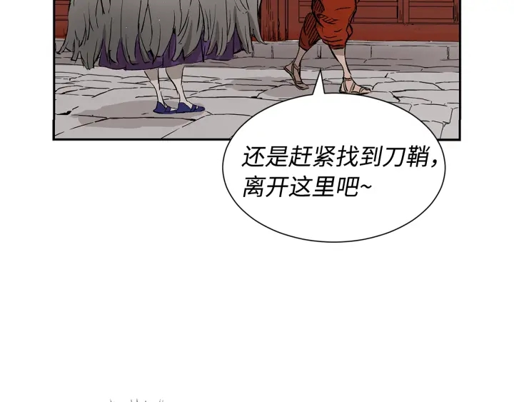第47话 一起逃跑吧173