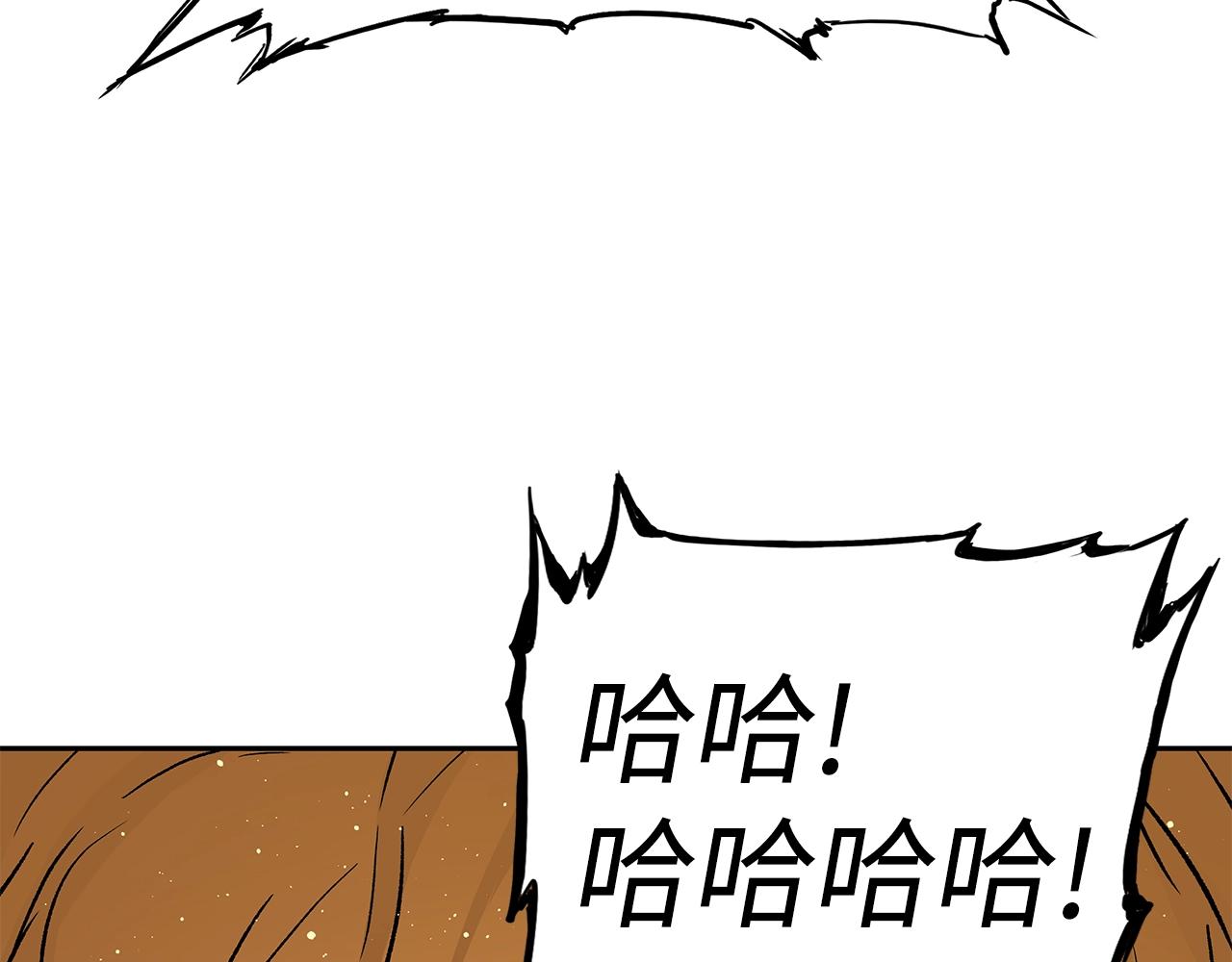 第102话 振翅翱翔156