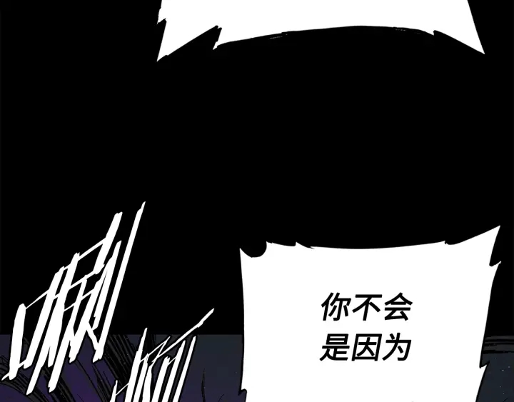 第56话 唯一7