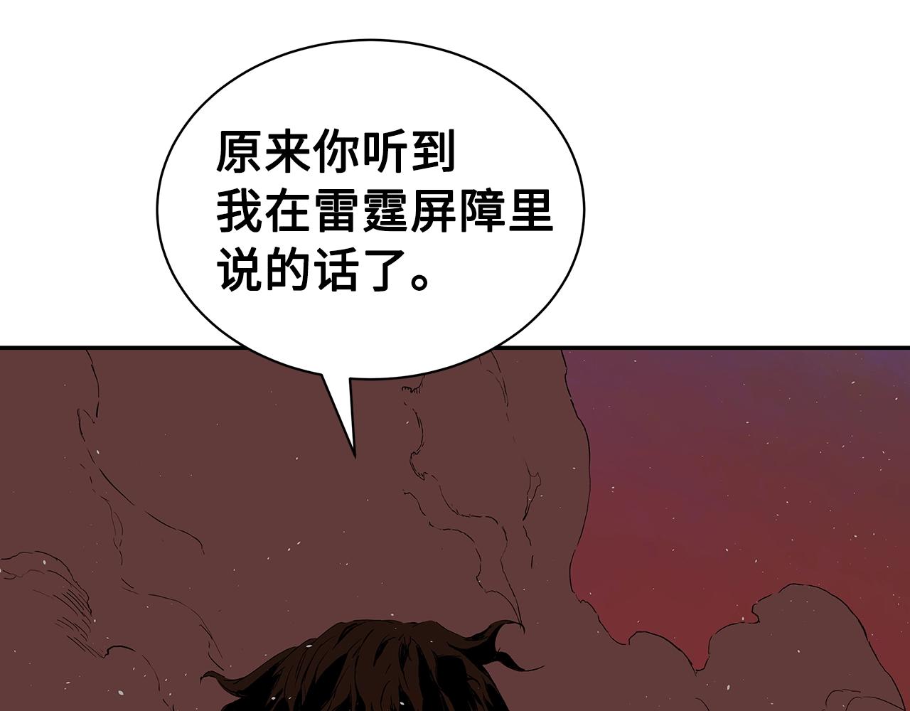 第101话 为某人56