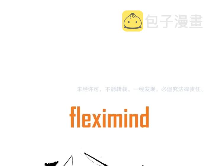 第35话 诅咒之龙244