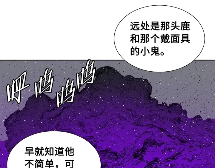 第57话 伤我亦救我31