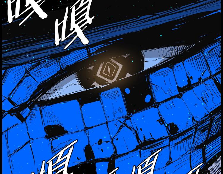 第73话 新的躯体73